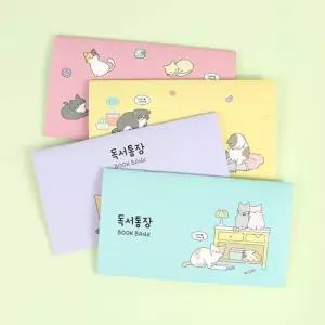 핑크풋 냥냥 독서통장 독서기록장