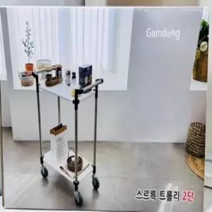 [JED] 화이트 이동 서빙카트 3단 트롤리 선반