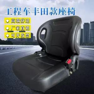 트랙터의자 기중기 중장비 크레인 지게차 교체용 굴삭기