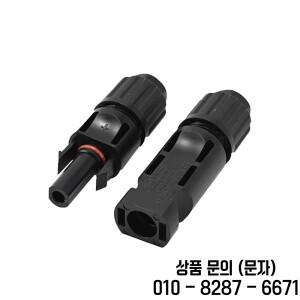 400/200/100/40/20/10 Pcs 광전지 태양 커넥터 키트 PV/MC 케이블 용 1000V 30A 패널 Solor 2.5/4/6mm2