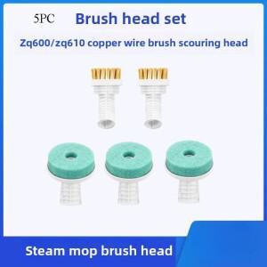Deerma 스팀  구리 와이어 브러시 헤드 ZQ610 수색 패드 ZQ600/ZQ650에