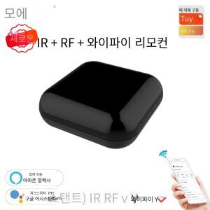 2021  WiFi RF 공용 리모컨 가전 제품 Tuya Smart Life App Alexa Google 홈을 통한 음성