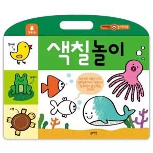 [보리보리/가을책방]색칠놀이