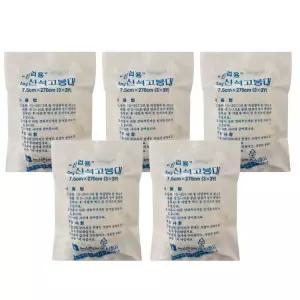 산업용 녹산 석고붕대x(5개) 미술용 석고팩 의료용 깁스