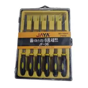 자야 줄야스리 6종 세트 JF36 철공 둥근줄 평줄 연마용