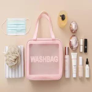 리코앤 여행용 세면 PVC 파우치 워시백