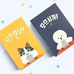 [문구] 용돈 2P 동전 동물 동물저금통 저금통 반영구 저금 귀여운 코인북 귀여운저금통