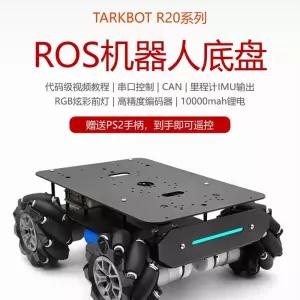 드리프트 메카넘휠 자동차 프레임 모터 RC카 부속 키트 기어