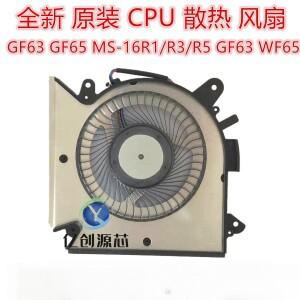 MSI GF63 MS-16R1/R3/R5 CPU용 100%   냉각 팬