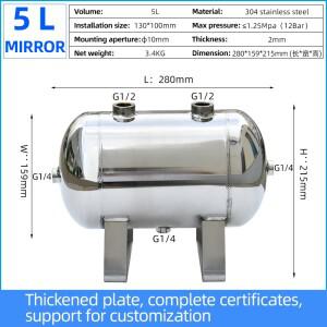 에어 컴프레서 탱크 에어 저장 탱크 스테인리스 스틸 소형 수평형 에어 저장 플러싱 버퍼 압력 5L