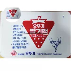 연유 업소용 카페 식자재 오뚜기 일회용 딸기잼 480입