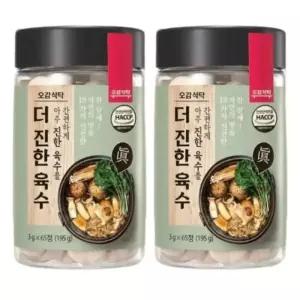 [단비] 오감식탁 더진한 육수 코인육수 65정 x 2개
