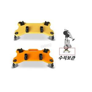 전동휠 일러 악세사리 프레임 이동 노란색 거치대 프로 카트 스포일러