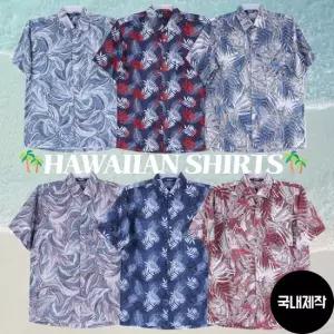 여름 남자 바캉스 해변 휴가 여행 남방 GTMB남성하와이안반팔셔츠