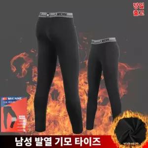 발열 보온 스트레치 내복 밀착 레깅스 사방스판 PRM남성기모타이즈