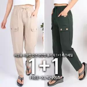 편안한 밴딩 포인트 팬츠 데일리 2장 [1+1]GTMB여성인견2단추바지