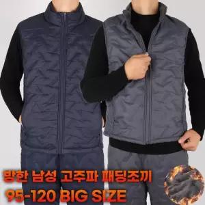 경량 누빔 기모 낚시 오토바이 배달 등산 작업복 MCD고주파패딩조끼