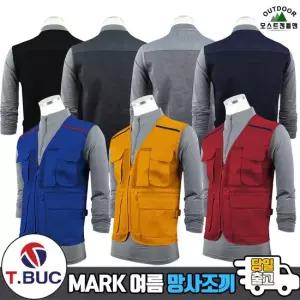 여름 조끼 낚시 등산 작업 망사 현장 퀵 배달 빅사이즈 단체 TBUK-MK망사조끼