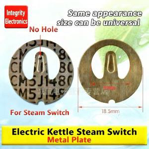 전기 주전자 액세서리/커넥터 온도 조절기 스팀 스위치 금속판 18.5mm