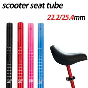 22.2 25.4 스쿠터 접이식 시트 포스트 brompton 호환자전거 튜브 초경량 조절 식 안장 서스펜션