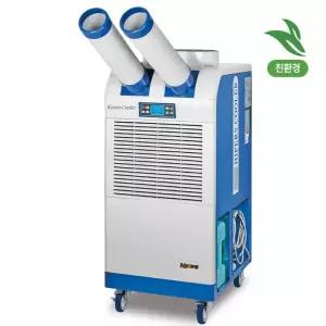 대성하이원 하이퍼스 DSC-N5920 국내제작 실외기없는 이동식 에어컨 2구/3구 야외 ND