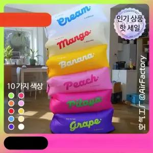 에어소파 휴대용 캠핑용 야외용 공기주입식 음악축제 편안한 소파 휴식용품