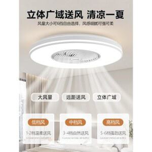 루미팬 초슬림 실링팬 서프라 캠 무드등 천장 용 타프팬 충전 하면