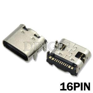 10PCS TYPE-C USB SMD 여성 소켓 6P 24P 스마트 폰용 호환 HD 전송 인터페이스 끝 충전 플러그 모듈 dingef