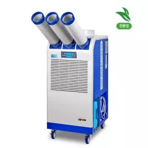 대성하이원 DSC-N9000 야외 현장 병원 국내제작 실외기없는 이동식 에어컨 2구/3구 ND