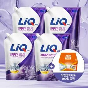 리큐 얼룩제거 올인원 세탁세제 2.1L파우치X4개 드럼+이염방지시트 100매