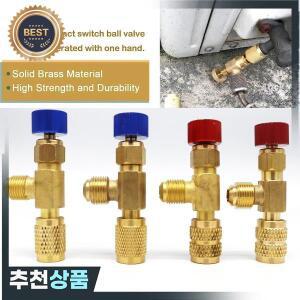 냉매 충전 밸브 에어컨 액체 안전 구리  불소 R22 R410
