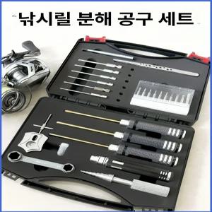 최강 분해 릴정비 수리키트 공구 낚싯대 세트 낚시 튜닝