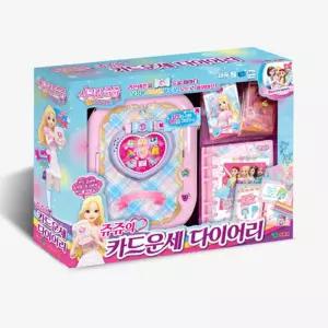 어린이 예쁜일기장 운세카드 다이어리꾸미기 공주놀이 교육 여자조카 감성발달 토이 EQ