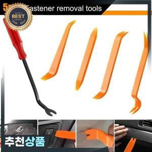 BMW Toyota Hyundai Benz Tesla 용  자동차 도어 트림 클립 제거  키트-자동 패널 수리 패스너