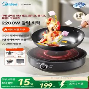 USB 컵워머 온열 온도 웜선핑크 3단계 컵받침 조절