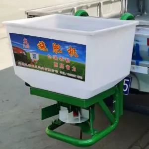 트랙터 비료사포대 전동 비료 투입기 염화칼슘살포기