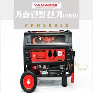 야마비시 FPG3801E 가솔린발전기 비상전원 안정출력 저소음 고출력