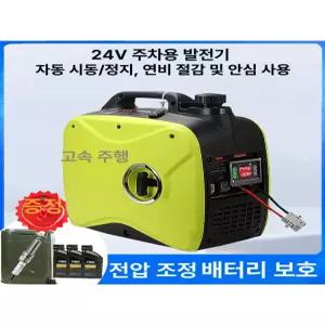 비상용 발전기 휴대용 자주색 캠핑 전원공급 수동 화물차