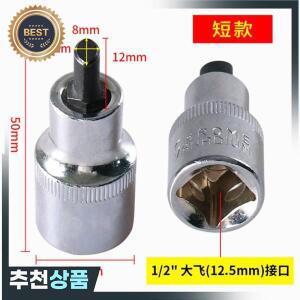 자동차 서스펜션 스트럿 스프레더 소켓 3424 특수  VAG 실버 스핀들 하우징  교체