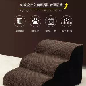 애완견 계단 슬라이드 경사로 사다리 스폰지 논슬립 스탭 원목