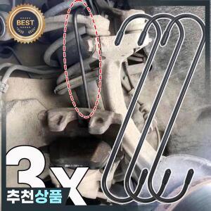3/1pcs 브레이크 캘리퍼스 행거 고무 팁이 자동차 후크 제동 베어링 액슬  서스펜션 작업을위한