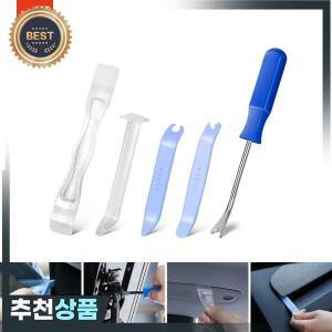 YZ 다양한 차량 모델용  키트 테슬라 BMW 도요타  벤츠 도어 클립 패널 트림 제거