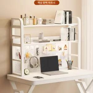 책상상부장 타공판 책상 데스크 상판 공부방 수납 책꽂이 상부장 컴퓨터 정리대 조립식 일체형