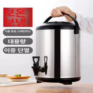 업소용 보온 보냉 주전자 물통 사무실 테이블팟 커피물 스텐포트 대형 식당 원터치 온도표시