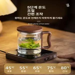 스마트 온열 컵워머 우드 컵받침대 사무실 머그워머 보온