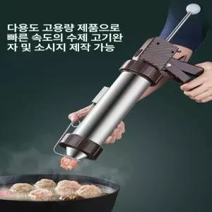 미트볼 기계 옹심이 계 새우볼 상업용 반죽소분 굴림만두