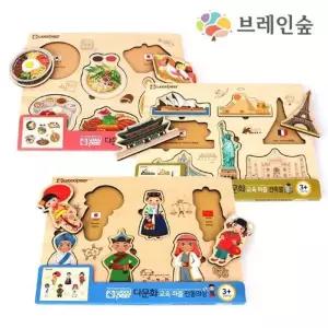 [브레인숲] 브레인숲 다문화 역할 퍼즐 3종-음식 의상 건축 학교 학습 컬쳐