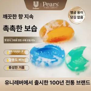 삶도우미 미백비누 세안 어성초 공스킨 미백