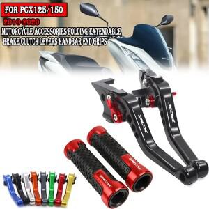 PCX 125 PCX125 2010- 바이크 오토바이 액세서리 접이식 확장형 브레이크 클러치 레버 핸드바 엔드 그립