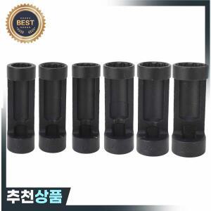 스트럿 너트 소켓 고강도 효율적인 12 포인트 81mm 서스펜션 제거  자동차 용  맞춤